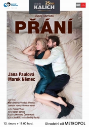 Roman Vencl: Přání